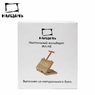 Настольный мольберт - этюдный ящик Малевичъ МЛ-HS