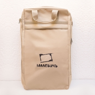 Сумка для этюдника Малевичъ МЛ-15, бежевая