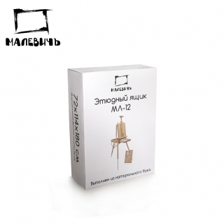 Этюдник МЛ-12, Малевичъ