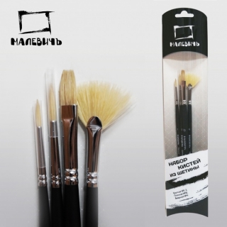 Набор кистей из щетины 4шт. Малевичъ