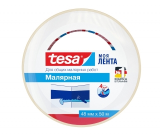 Малярная лента Tesa общего назначения, 50 м x 48 мм