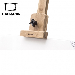 Мольберт Лира МЛ-08 Малевичъ