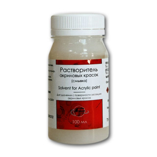 Растворитель акриловых, масляных и алкидных красок Таир, 100 мл