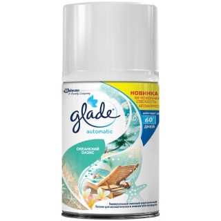 Сменный баллон для освежителя воздуха Glade Automatic Океанский оазис, 269мл