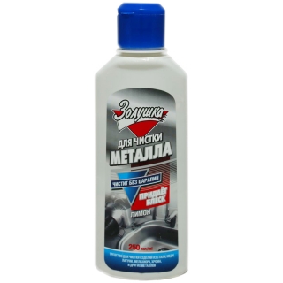 Средство чистящее Золушка Лимон, крем для чистки металла, 250мл