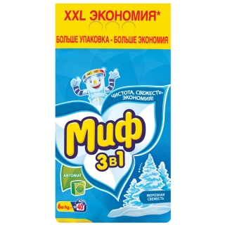 Порошок для машинной стирки Миф 3в1 Морозная свежесть, 6кг