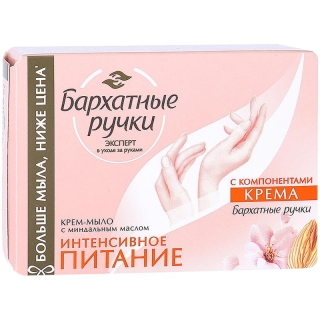 Мыло-крем туалетное Бархатные ручки Интенсивное питание, картонная коробка, 90г