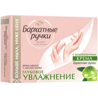 Мыло-крем туалетное Бархатные ручки Глубокое увлажнение, картонная коробка, 90г