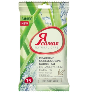 Салфетки влажные Я Самая, 15шт., освежающие, с ромашкой и алоэ