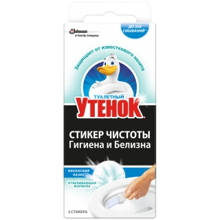 Стикер для очищения унитаза Туалетный утенок Гигиена и белизна. Океанский Оазис, 3шт.,картон. кор.