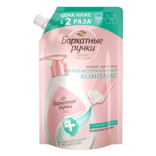 Мыло-крем жидкое Бархатные ручки Антибактериальный комплекс, дой-пак, 500мл