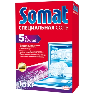 Соль для посудомоечных машин Somat, 1,5кг