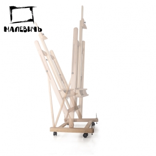 Студийный мольберт МЛ-29, Малевичъ