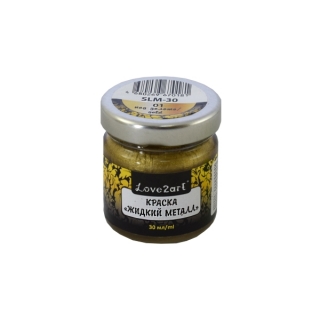 Универсальная декоративная краска «Жидкий металл» Love2art 30 мл
