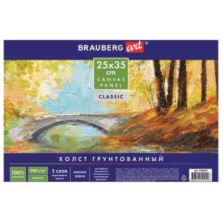 Холст на картоне Brauberg Art Classic, 25х35 см, грунтованный, 100% хлопок, мелкое зерно, 190620