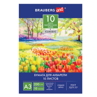Папка для акварели  Brauberg Art Debut "Весна", А3, 297х420 мм, 10 л., 200 г/м2