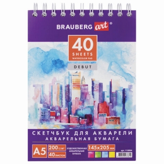 Скетчбук  Brauberg Art "Debut", акварельная белая бумага 200 г/м2 Гознак, 145х205 мм, 40 листов, гребень, подложка
