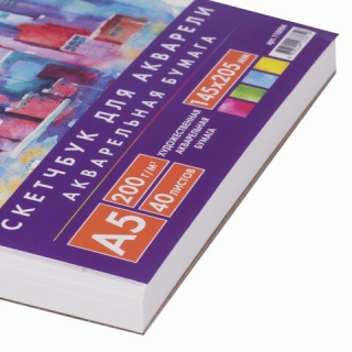 Скетчбук  Brauberg Art "Debut", акварельная белая бумага 200 г/м2 Гознак, 145х205 мм, 40 листов, гребень, подложка