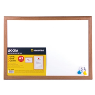 Доска магнитно-маркерная А3 (342х484 мм),  Brauberg, 231994