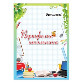 Листы-вкладыши для портфолио школьника, 14 разделов, 16 листов, Любимая школа, Brauberg, 127548