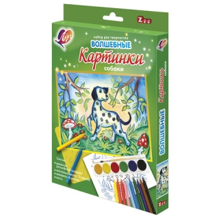 Набор для творчества Луч Волшебные картинки Собаки: восковые мелки 12 Цветов, краски 6 Цветов, трафарет, 26С1587-08