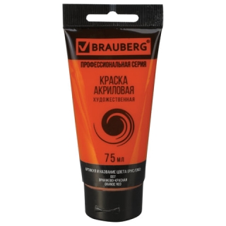 Краска акриловая художественная Brauberg Art Classic, туба 75 мл, оранжево-красная, 191080