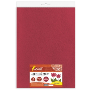 Цветной фетр для творчества, 400х600 мм, Остров сокровищ, 3 листа, толщина 4 мм, плотный, красный, 660658