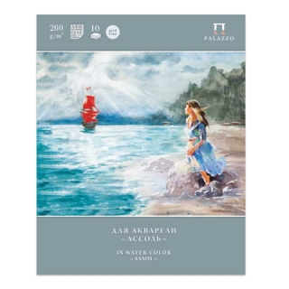 Папка для акварели Лилия Холдинг "Ассоль", А3 (297х370 мм), 10 л., бумага ГОЗНАК Палевый лен, 260 г/м2, П-1520