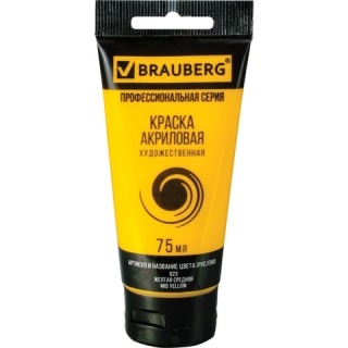 Краска акриловая художественная Brauberg Art Classic, туба 75 мл, желтая средняя, 191076