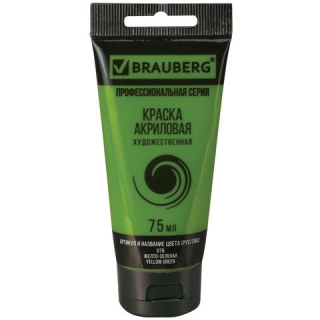 Краска акриловая художественная Brauberg Art Classic, туба 75 мл, желто-зеленая, 191099