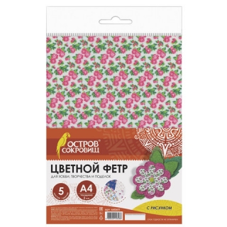 Цветной фетр для творчества, А4, 210х297 мм, Остров сокровищ, с рисунком, 5 листов, 5 Цветов, толщина 2 мм, Цветочек, 660651