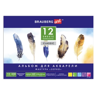 Альбом для акварели Brauberg Art "Classic", А3, белая бумага, 12 л., 230 г/м2, склейка
