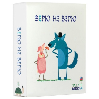 Игра настольная Верю не верю, Selfie media, 39791