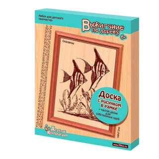 Набор досок для выжигания Скалярии (1 с рисунком + 1 чистая), в рамке, 19х25 см, Десятое королевство, 01810