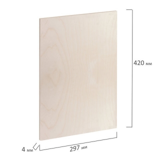 Заготовка деревянная для выжигания, выпиливания, росписи, А3, 1 штука, Остров сокровищ, 150650