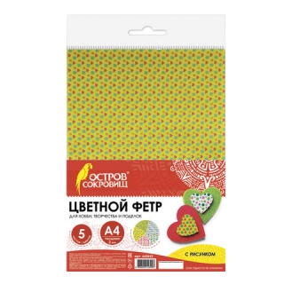 Цветной фетр для творчества, А4, 210х297 мм, Остров сокровищ, с рисунком, 5 листов, 5 Цветов, толщина 2 мм,Геометрия, 660652