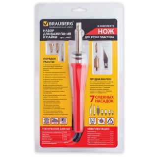 Набор для выжигания и пайки Brauberg, 6 насадок + нож для резки пластика, красный, 150621