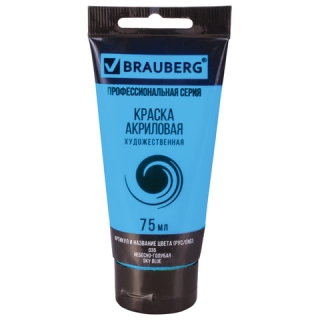 Краска акриловая художественная Brauberg Art Classic, туба 75 мл, небесно-голубая, 191092