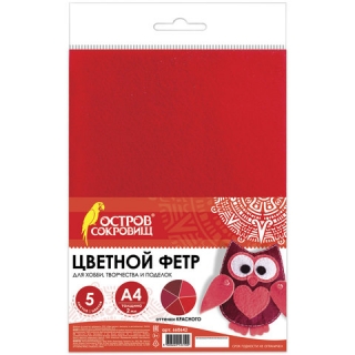 Цветной фетр для творчества, А4, Остров сокровищ, 5 листов, 5 Цветов, толщина 2 мм, оттенки красного, 660642