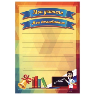 Папка-портфолио дошкольника Пчелка, 8 вкладышей, на молнии, универсальная, ламинированный картон, с рисунком, ПТШ-1-3