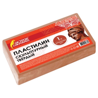 Пластилин скульптурный Остров Сокровищ, терракотовый, 1 кг, твердый, 227476