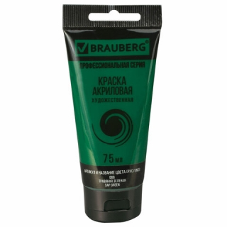 Краска акриловая художественная Brauberg Art Classic, туба 75 мл, травяная зеленая, 191103