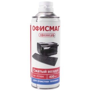 Чистящий баллон со сжатым воздухом Офисмаг, 400 мл, 511694