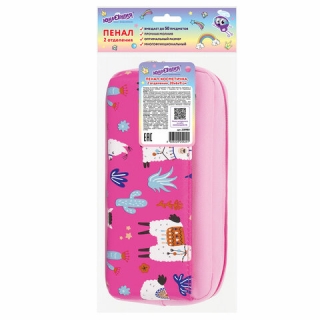 Пенал-косметичка Юнландия, 2 отделения, полиэстер/ПВХ, Ламы, розовый, 20х6х9 см, 228980