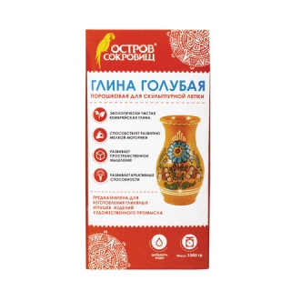 Глина для лепки Остров Сокровищ, голубая, 1 кг, порошковая, 227139