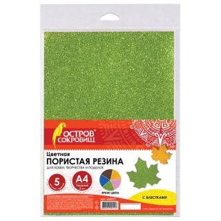 Цветная пористая резина (фоамиран), А4, толщина 2 мм, Остров сокровищ, 5 листов, 5 Цветов, яркий блеск, 660077