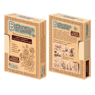 Набор досок для выжигания Любимые праздники (8 с рисунком + 2 чистые), 15х21 см, Десятое королевство, 01726