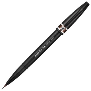 Брашпен Pentel Brush Sign Pen Artist, кисть 0,5-5 мм, коричневая, SESF30C-E