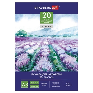 Папка для акварели Brauberg Art "Долина цветов", формат А3, 297х420 мм, 20 л., 200 г/м2, 122908
