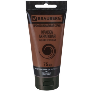 Краска акриловая художественная Brauberg Art Classic, туба 75 мл, сиена жженая, 191111